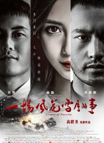 国产在线精彩视频二区