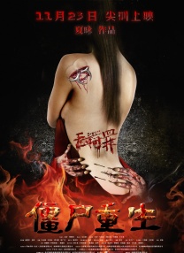 甜蜜的女人