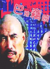库里奥萨2020