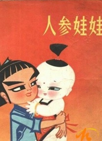 远古动物