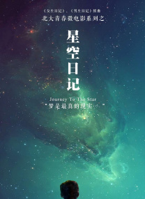 疯狂性爱