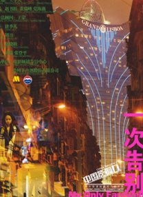 媚药在线