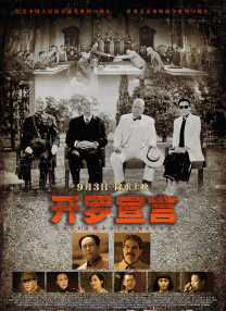 欧美日韩在线视频不卡一区二区三区