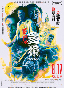 我的美妻子