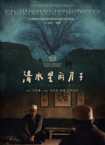 久久亚洲国产