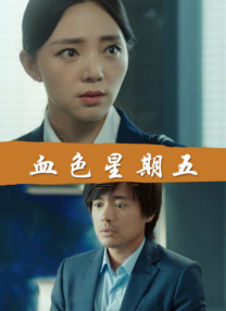 久精视频