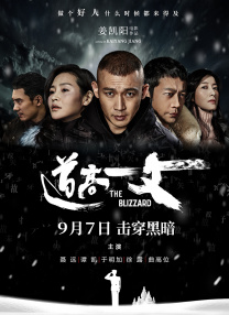 儿媳柔佳