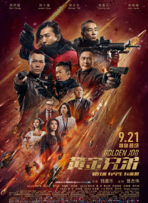 圣水黄金vk