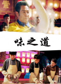 1511大但人文艺术欣赏