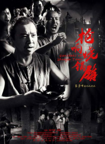 儿媳电影完整版免费看