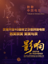 在线播放精品视频