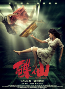 师生禁忌之恋