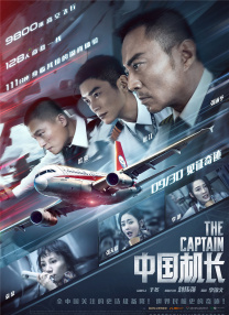 国产成人精品福利网站在线观看