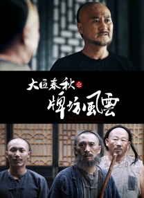 日本护士老师的毛茸茸