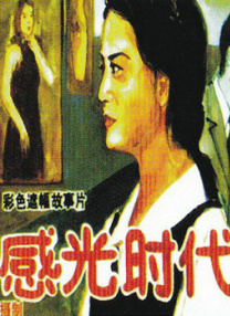 国产不卡福利