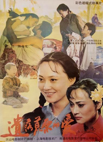 国产免费高清在线精品一区