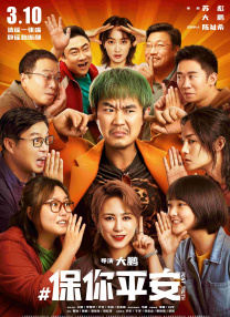 午夜免费福利在线