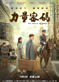 激情在线视频
