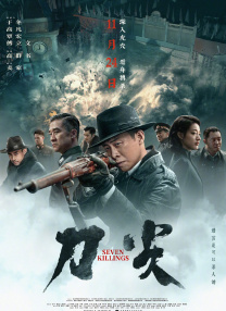 国产91免费在线观看