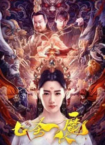久久e热