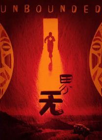 国产我不卡