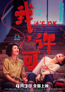 亚洲综合区