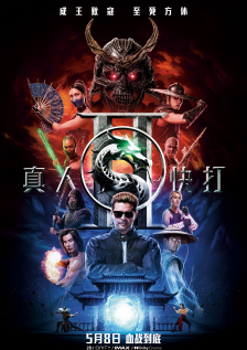 天府现代种业园