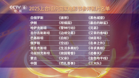 欧美激情va永久在线播放