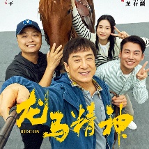 夫人在她20多岁的撕网袜